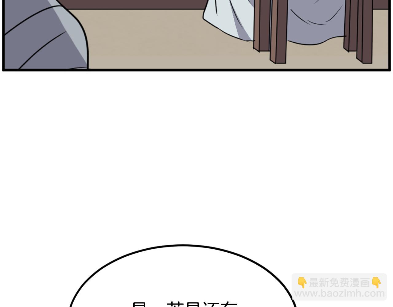 第226话 昏迷169