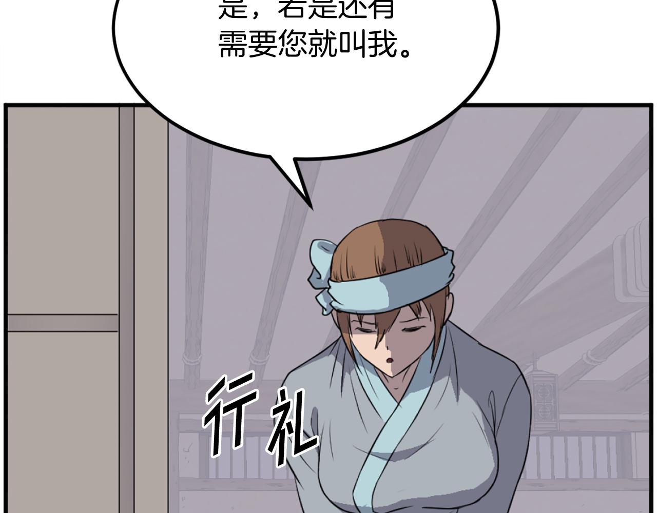 第226话 昏迷170