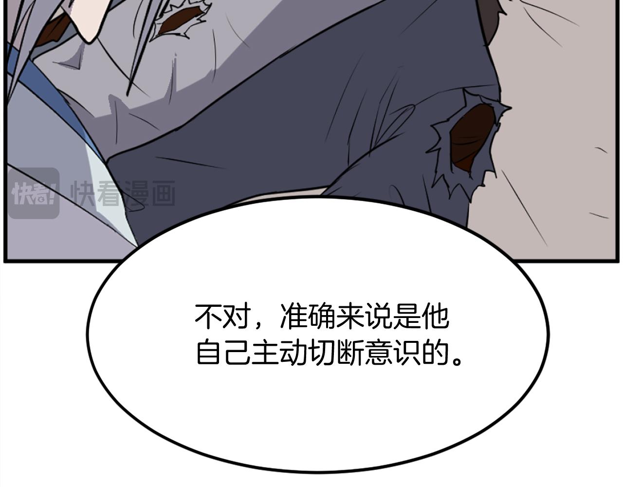 第226话 昏迷176