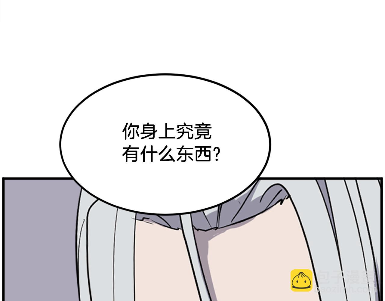 第226话 昏迷177