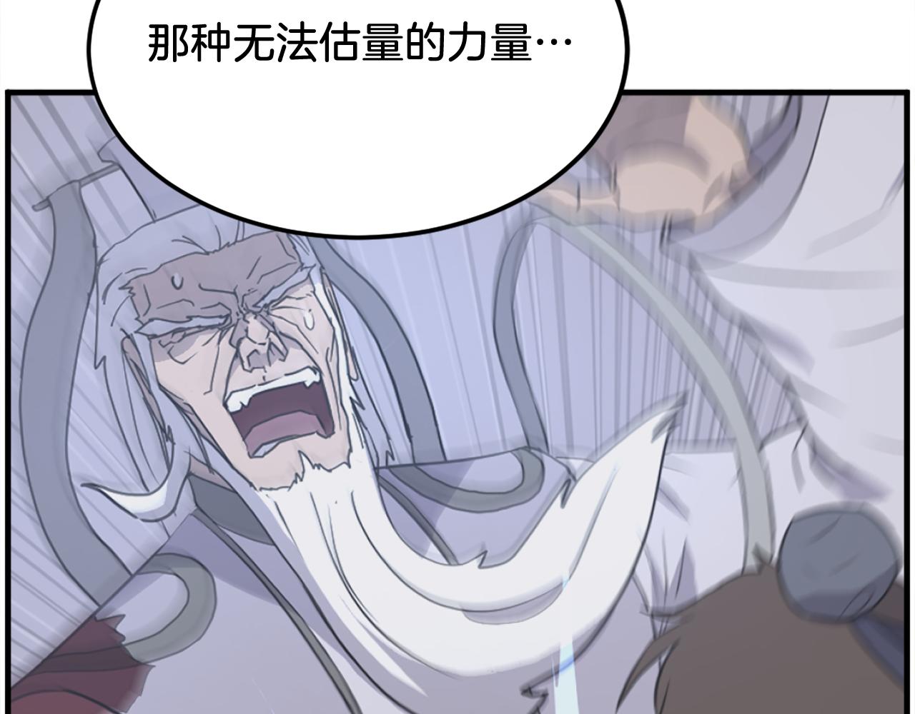 第226话 昏迷180