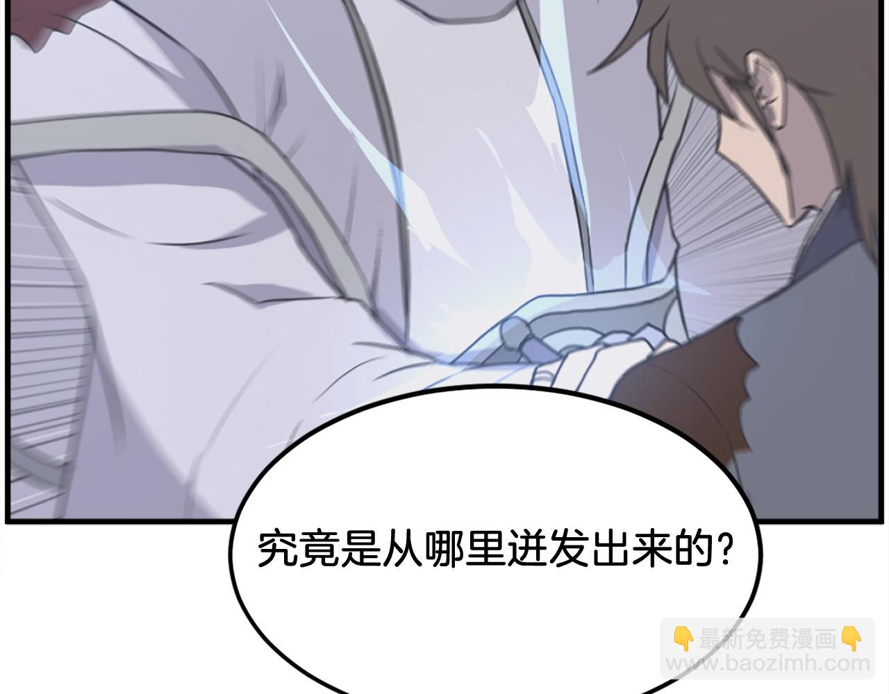 第226话 昏迷181