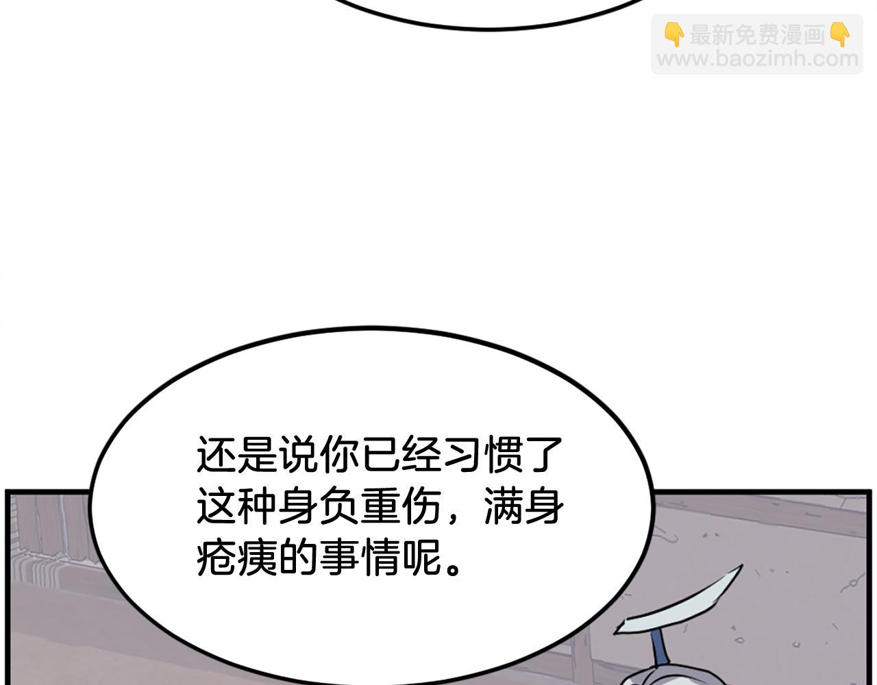 第226话 昏迷182