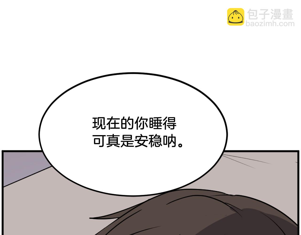 第226话 昏迷185