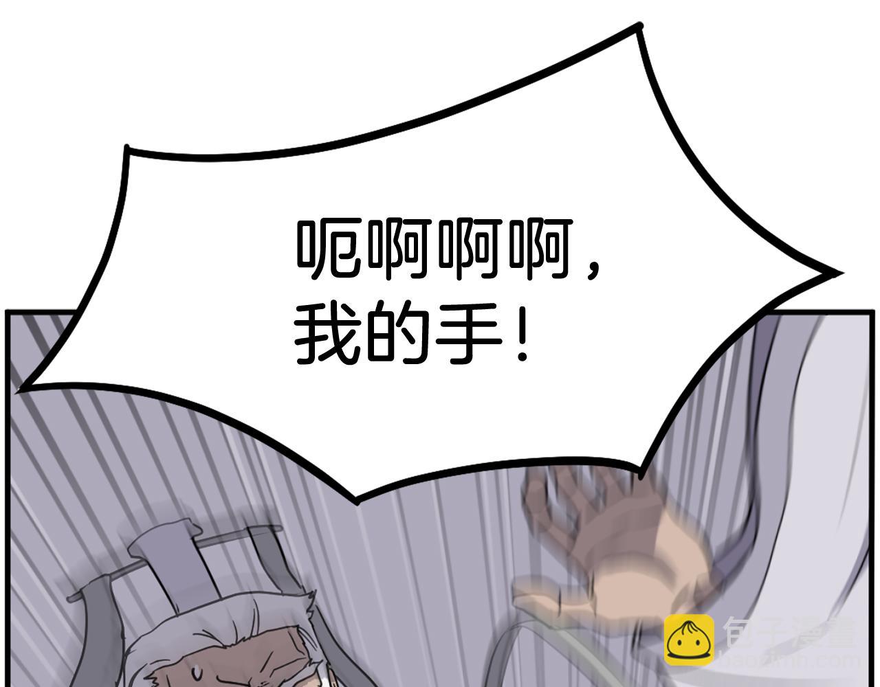 第226话 昏迷23