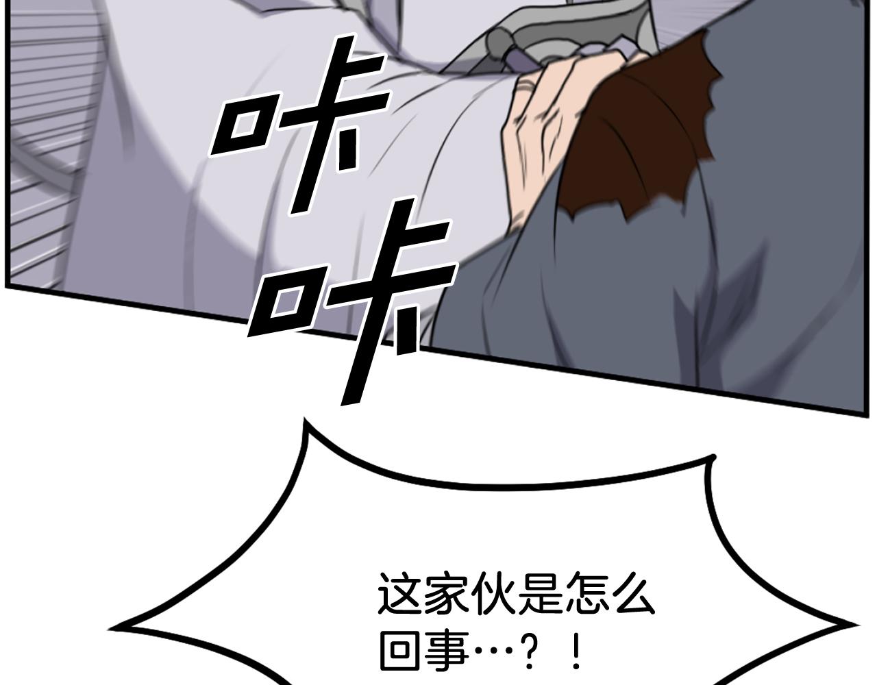 第226话 昏迷25