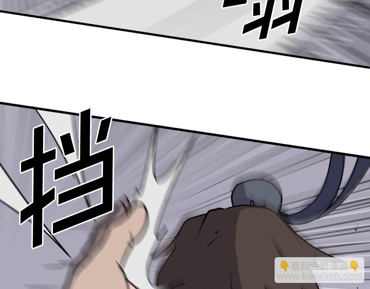 第226话 昏迷27