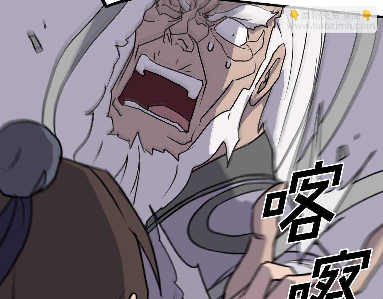 第226话 昏迷30