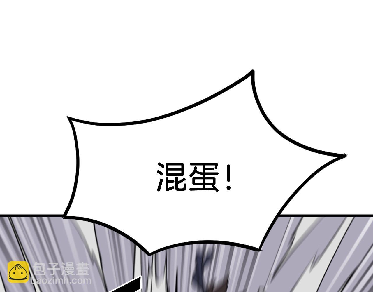 第226话 昏迷32