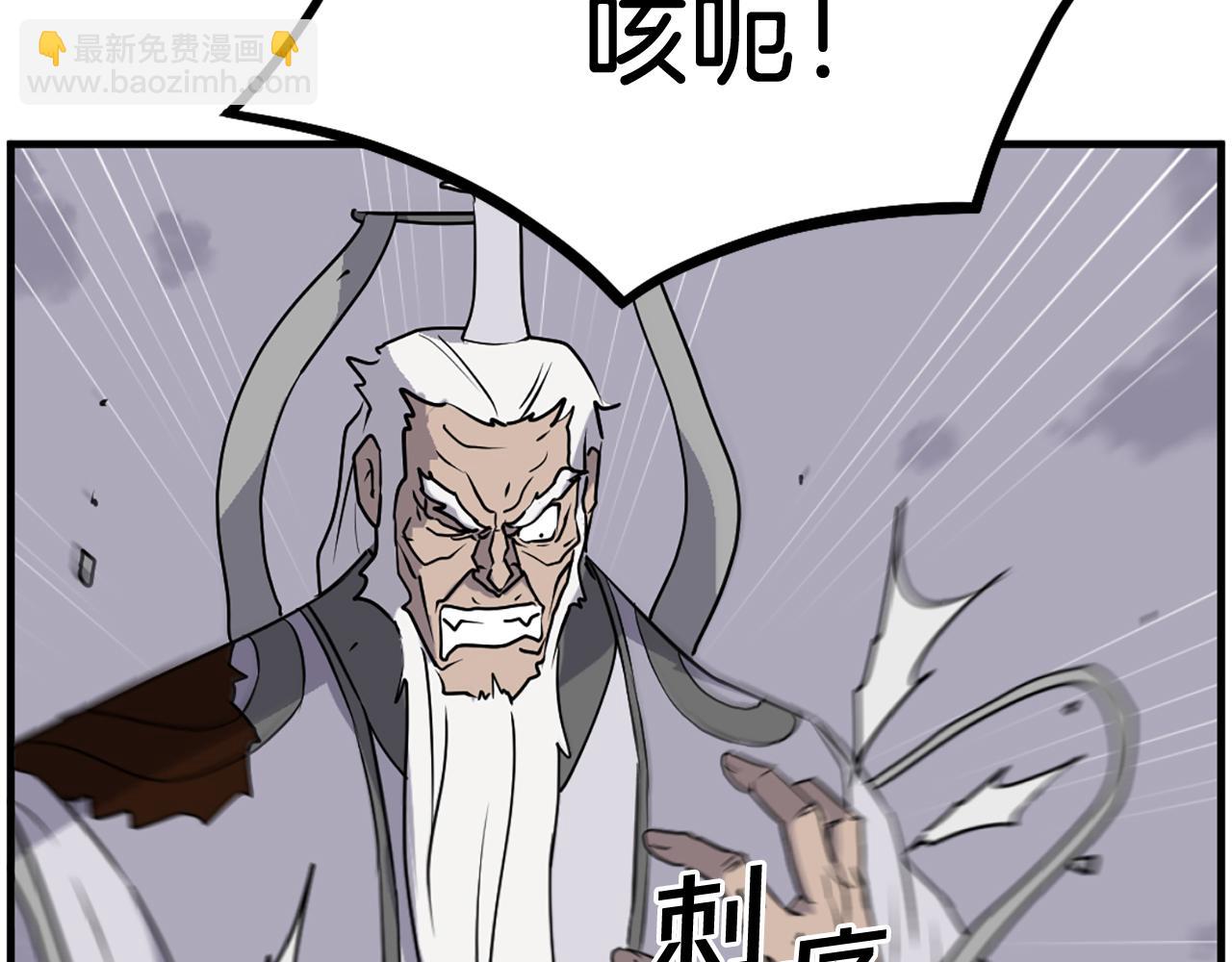 第226话 昏迷38