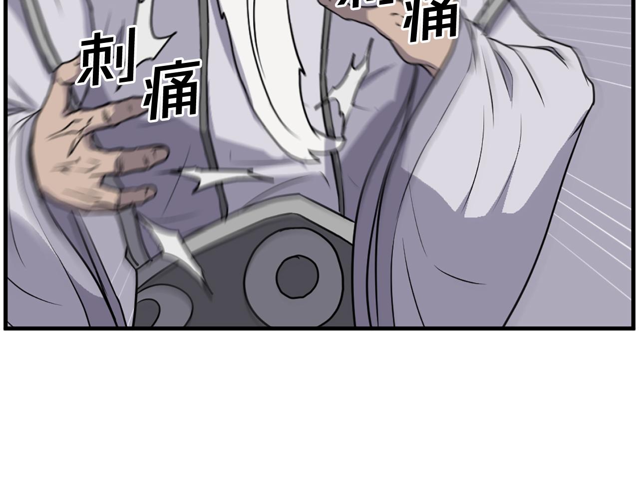第226话 昏迷39