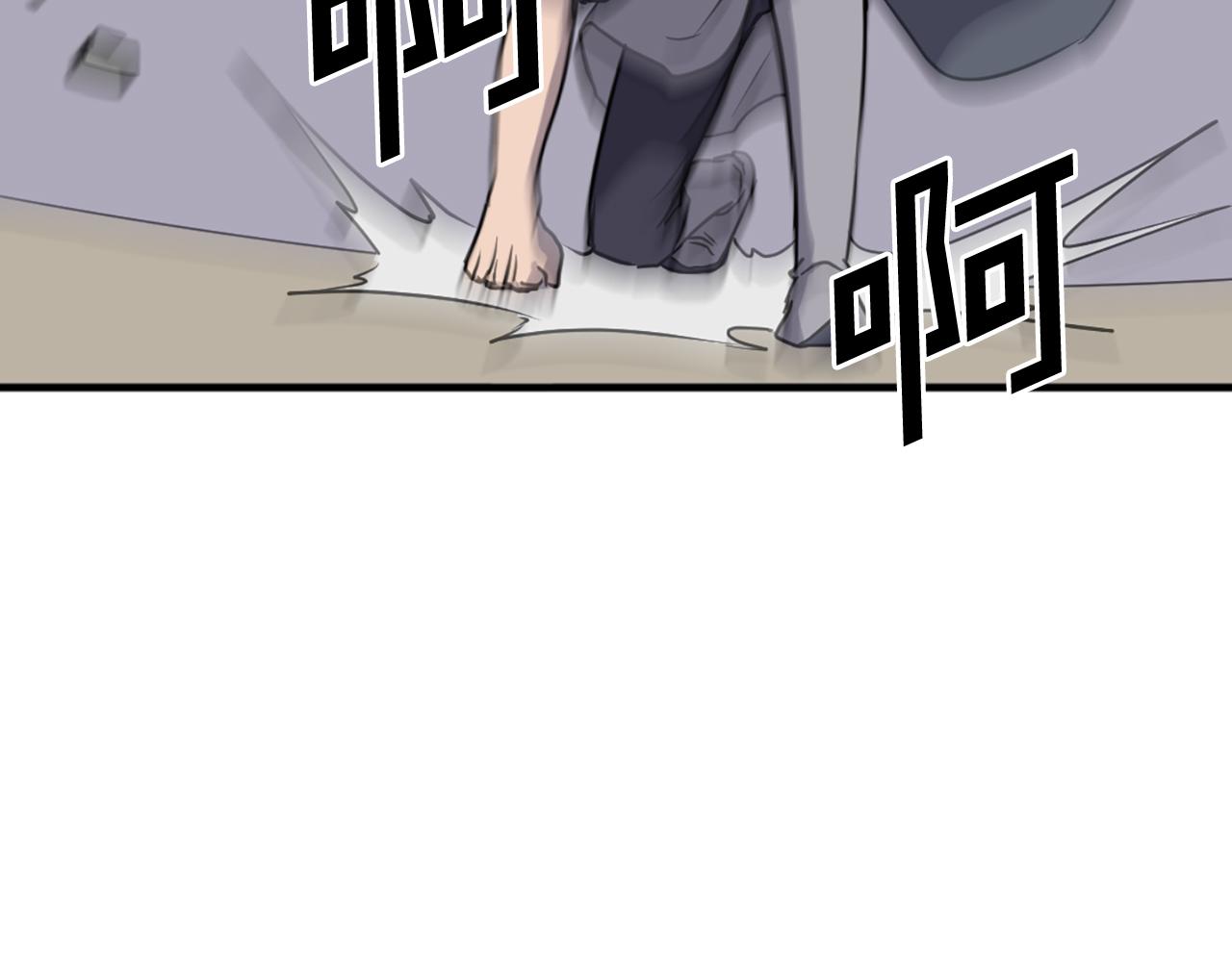 第226话 昏迷42