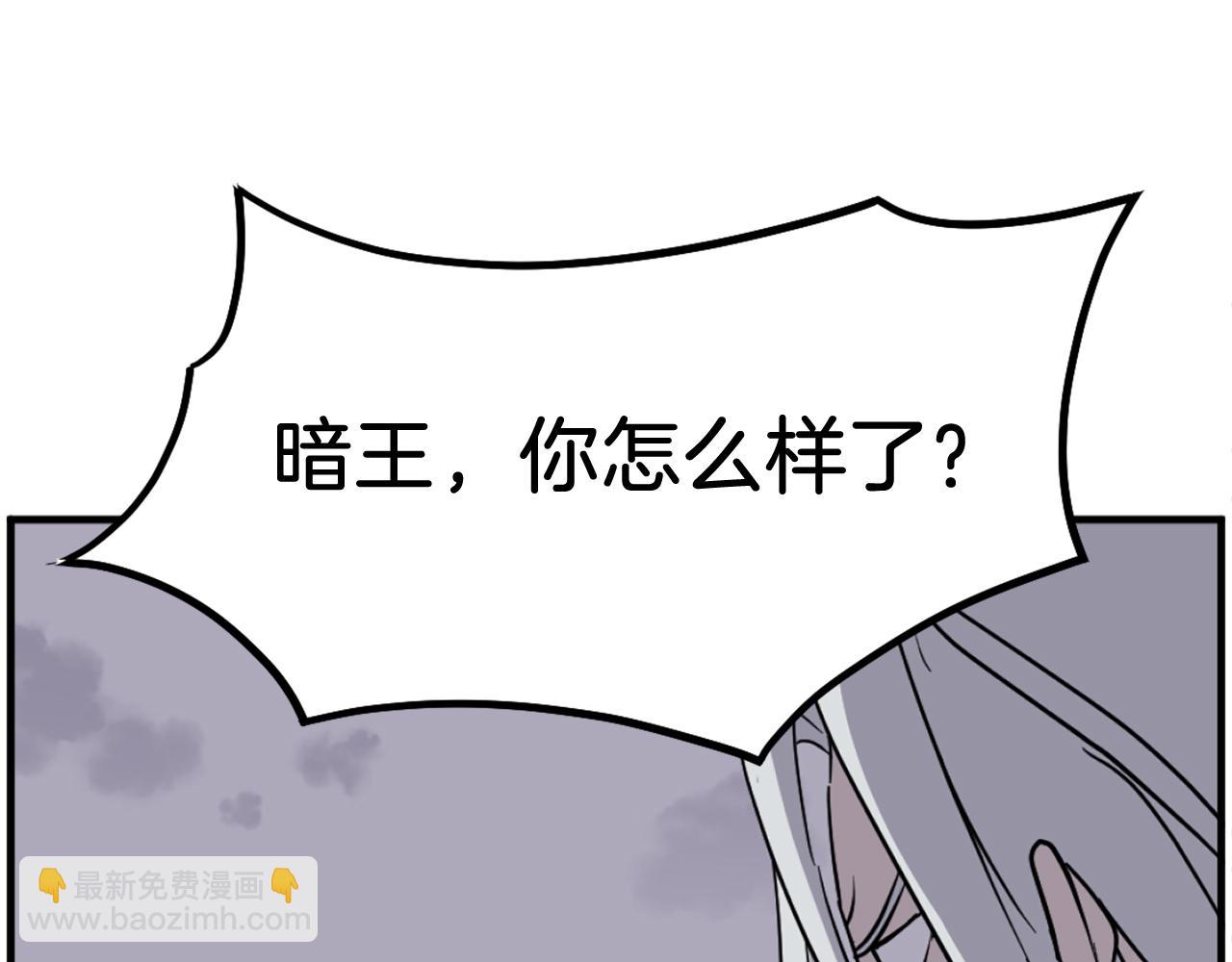 第226话 昏迷46