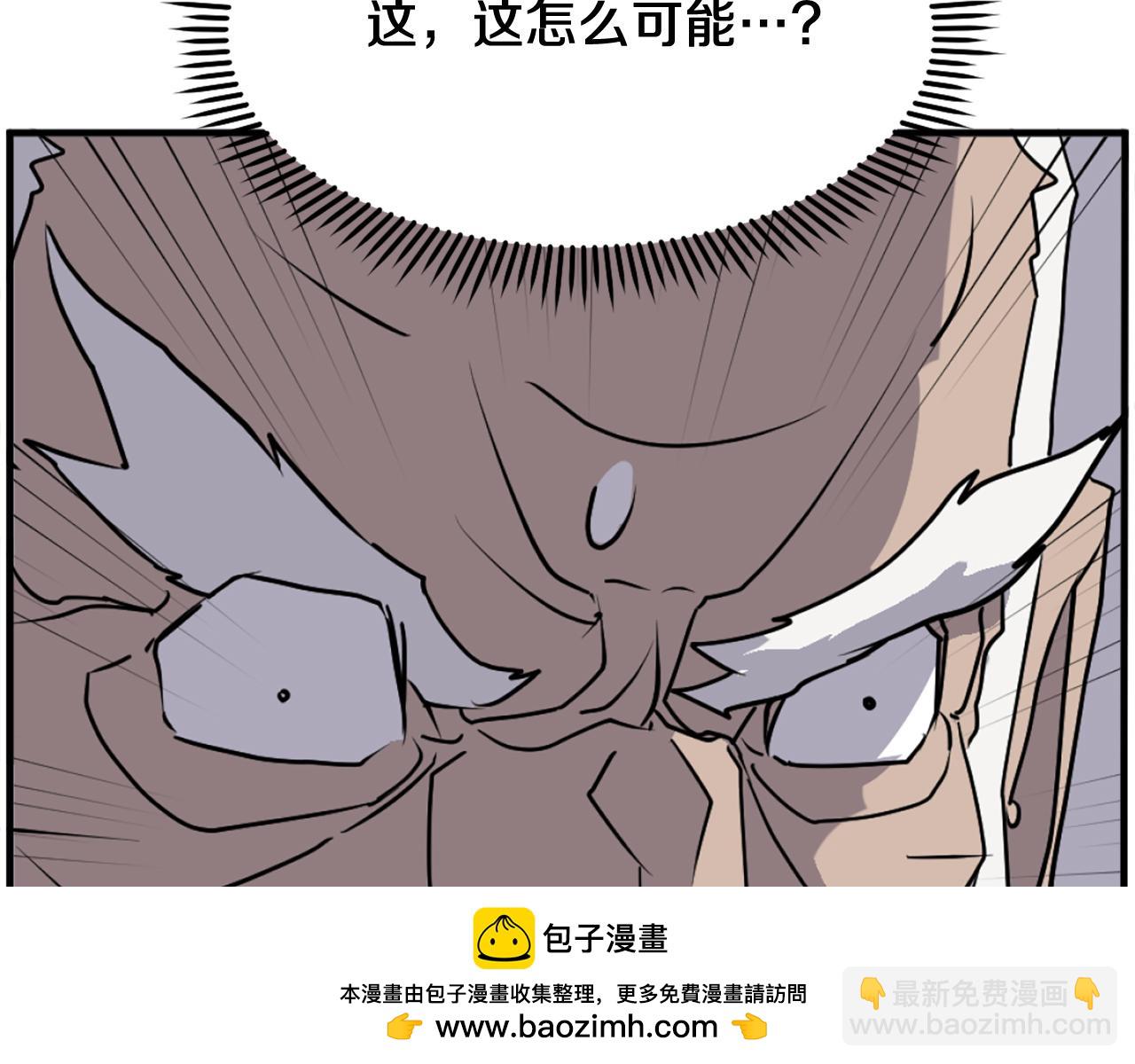 第226话 昏迷49