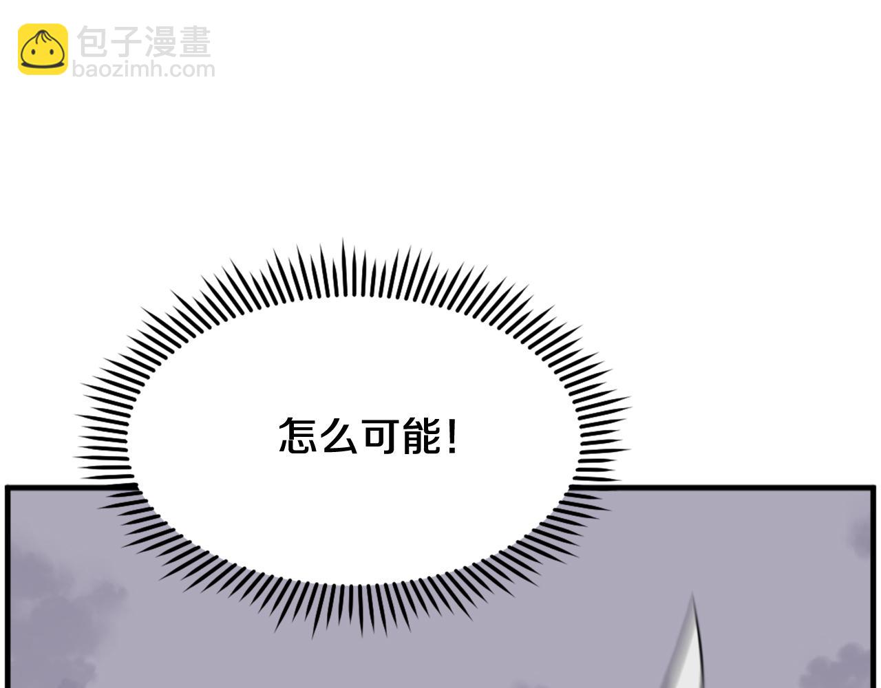 第226话 昏迷68
