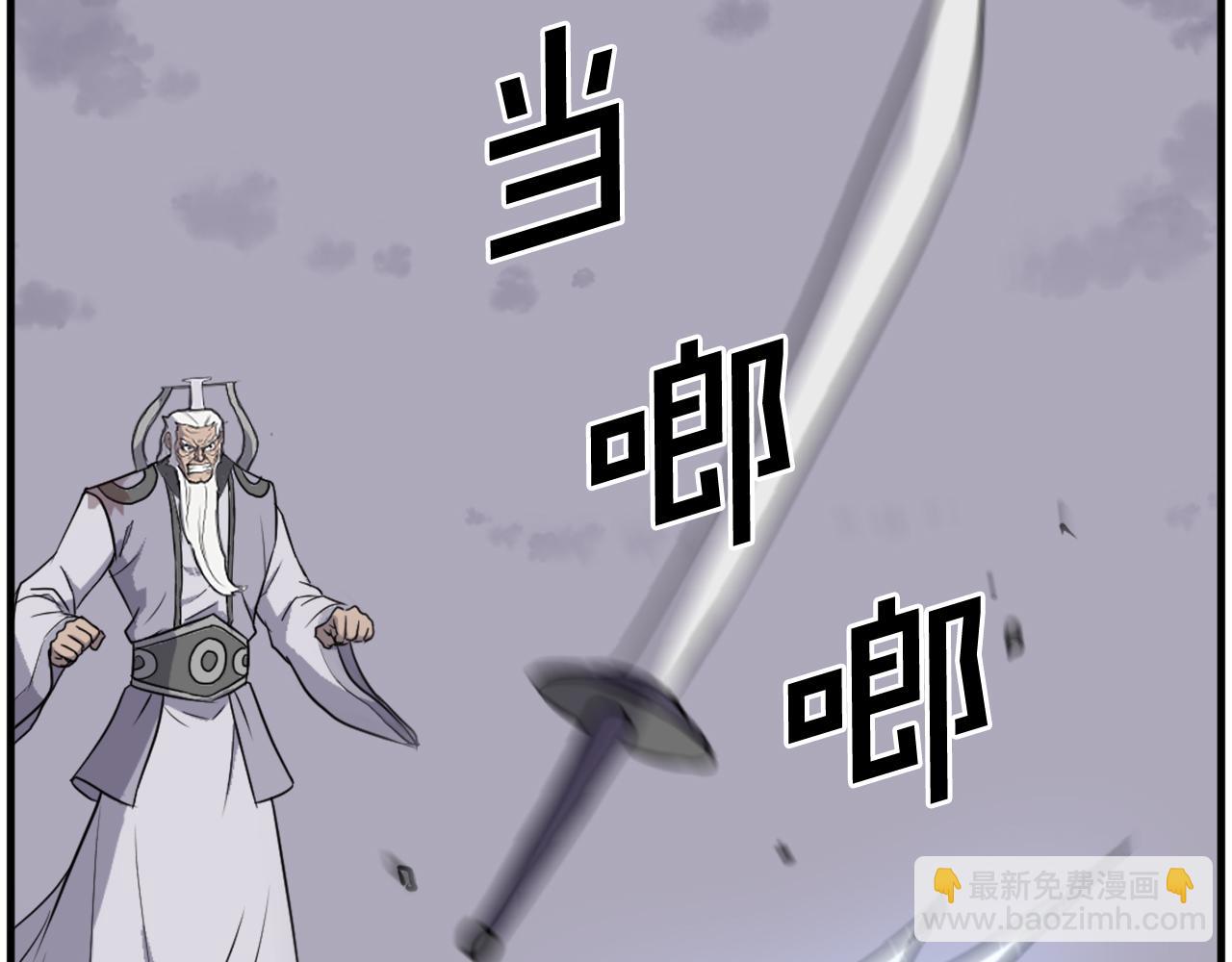 第226话 昏迷69