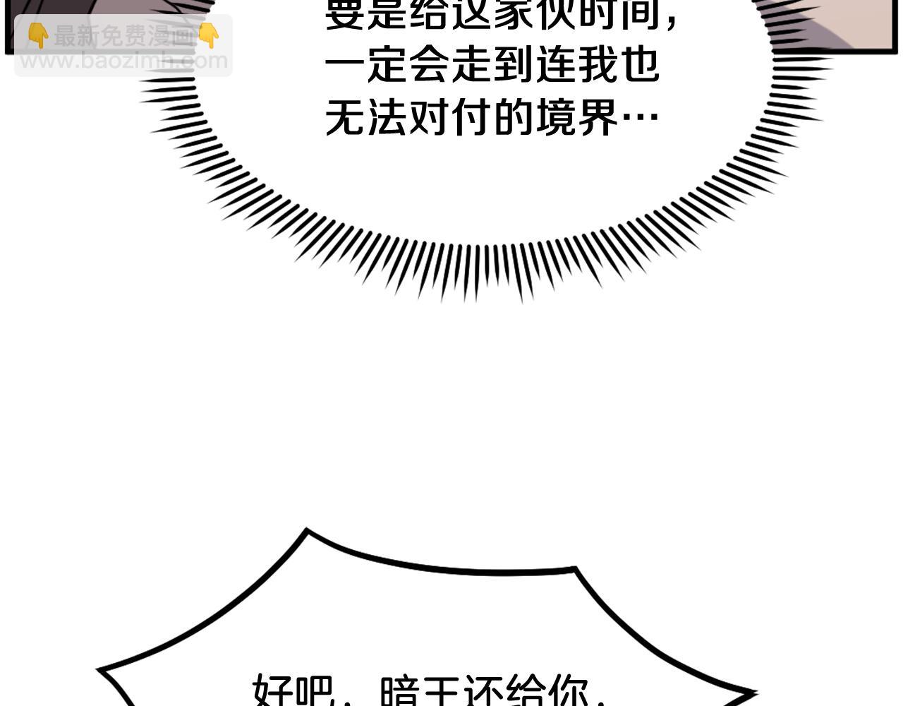 第226话 昏迷7
