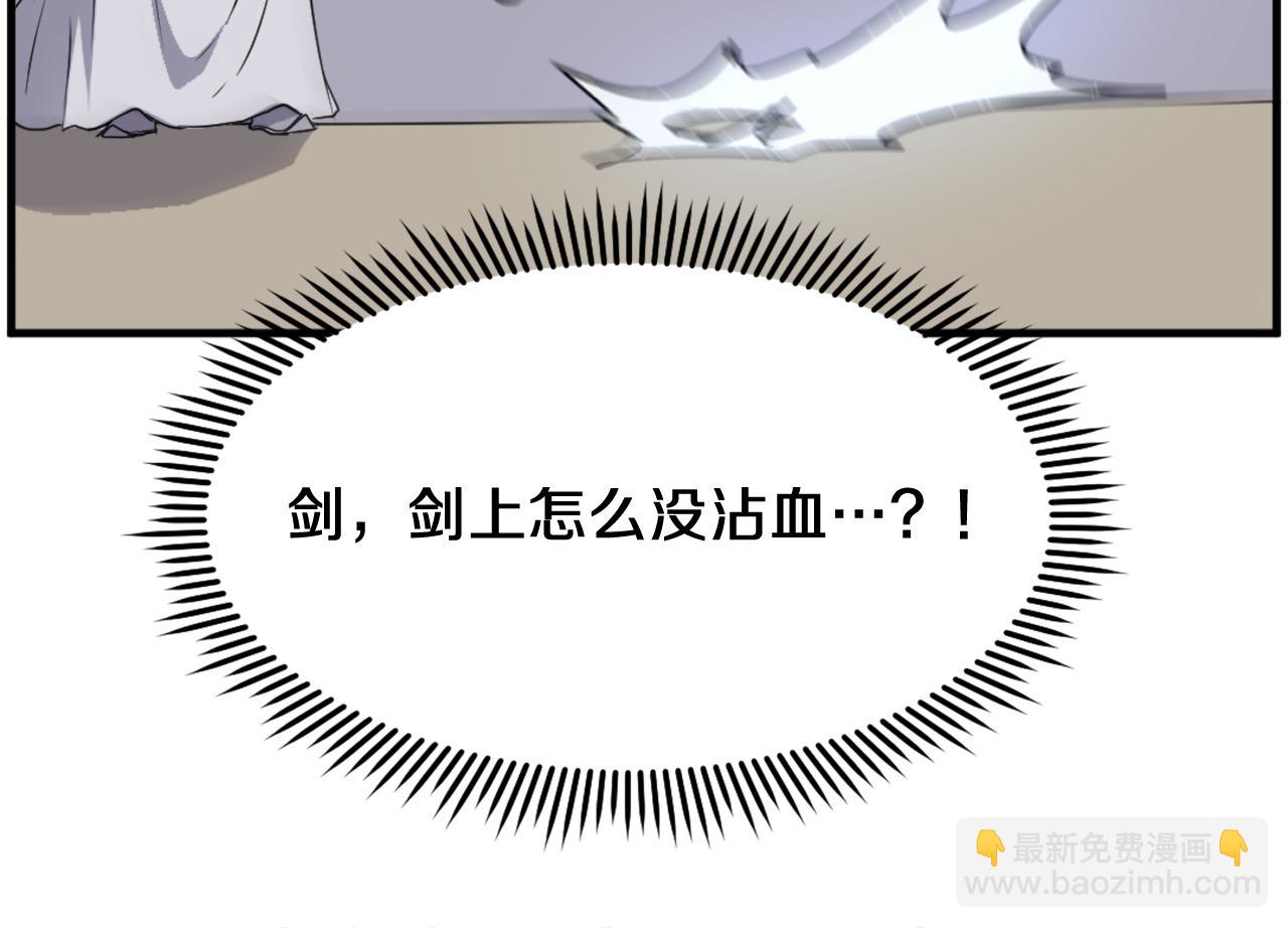 第226话 昏迷70