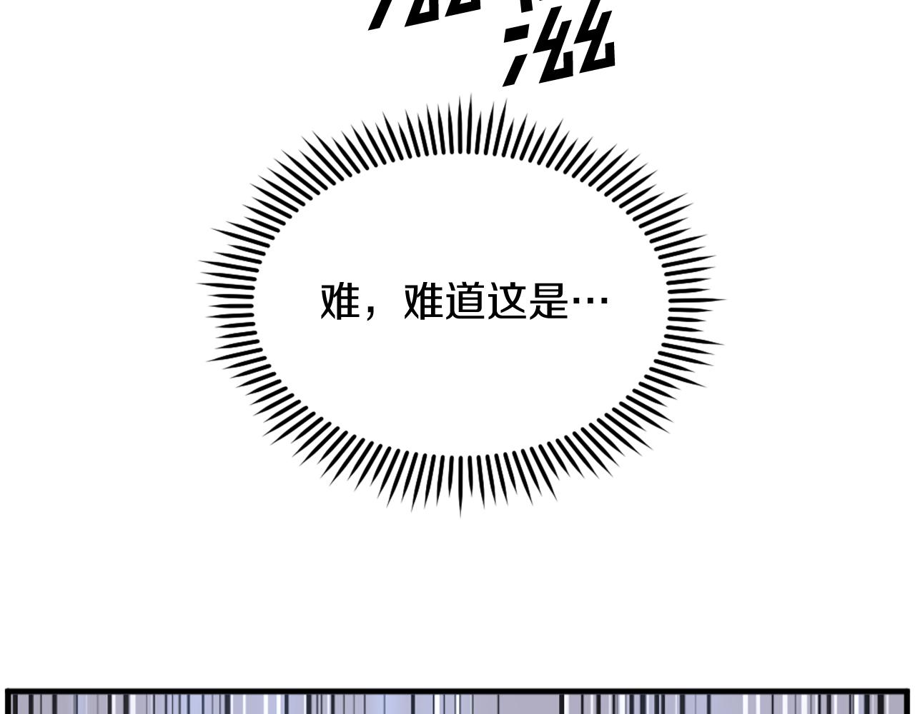 第226话 昏迷73