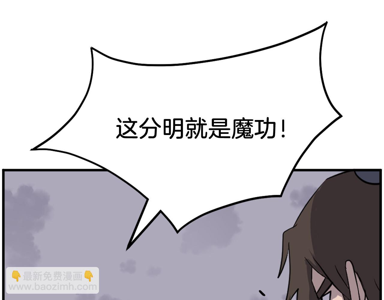 第226话 昏迷76
