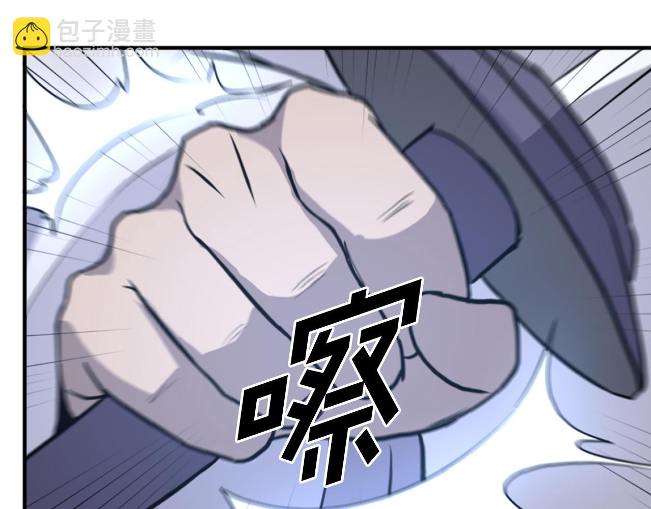 第226话 昏迷80