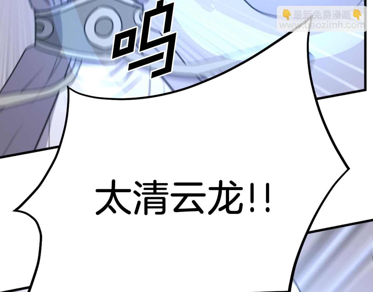 第226话 昏迷83