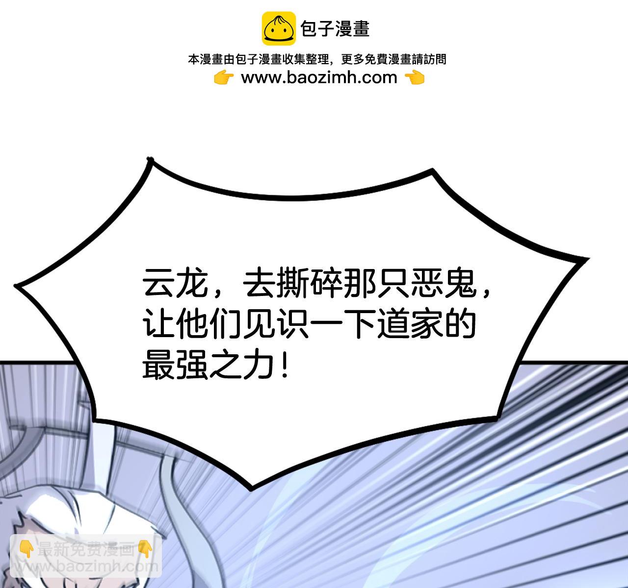 第226话 昏迷92