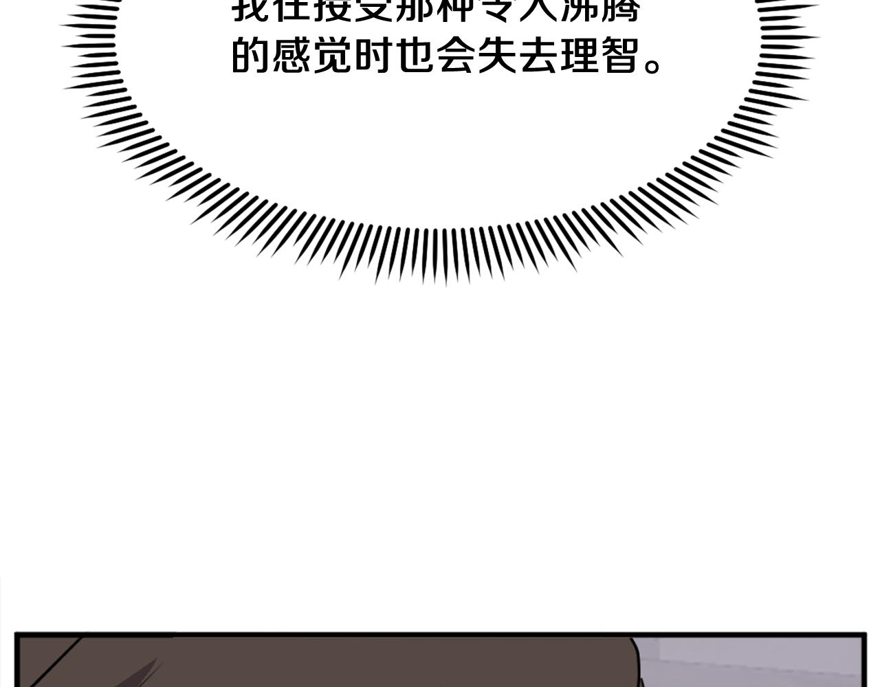 第227话 混元道引流104