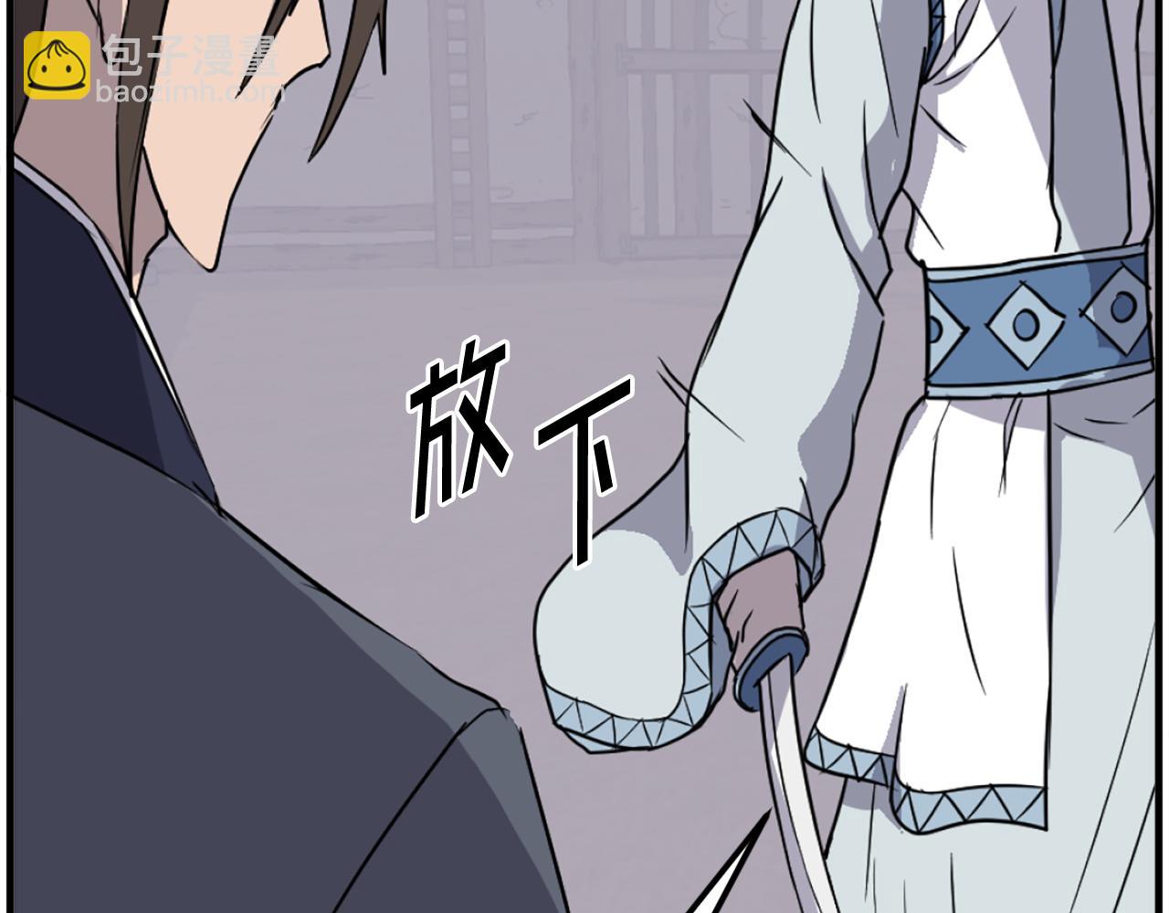 第227话 混元道引流171