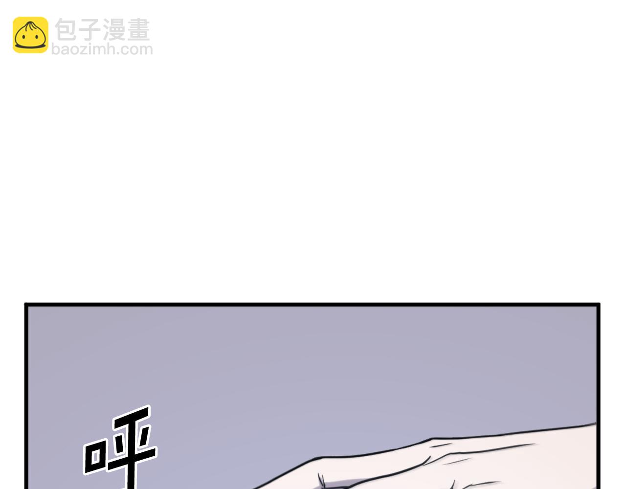 第227话 混元道引流18