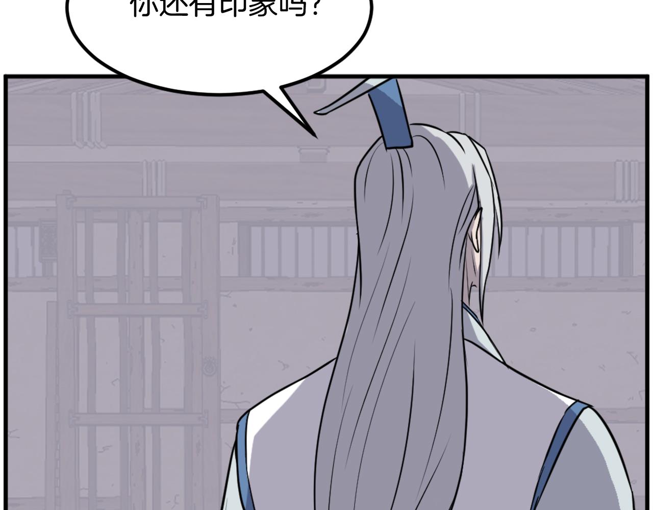第227话 混元道引流47