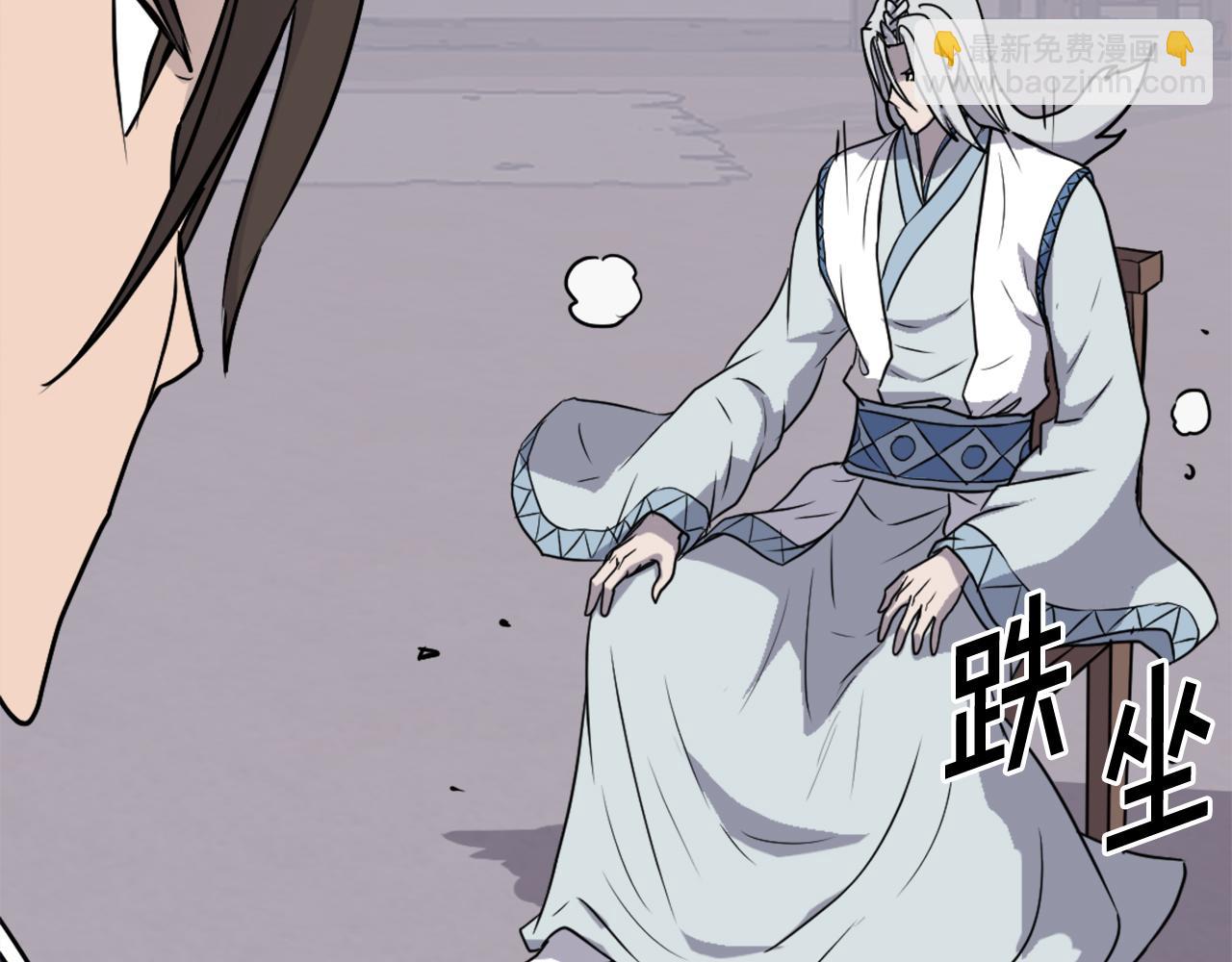 第227话 混元道引流72