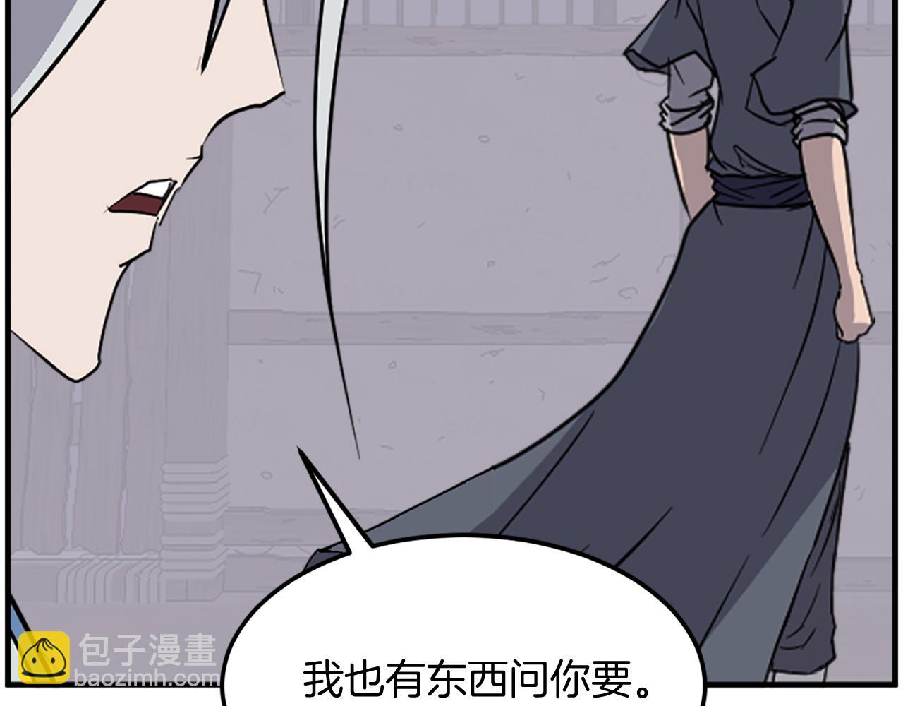第228话 梦57