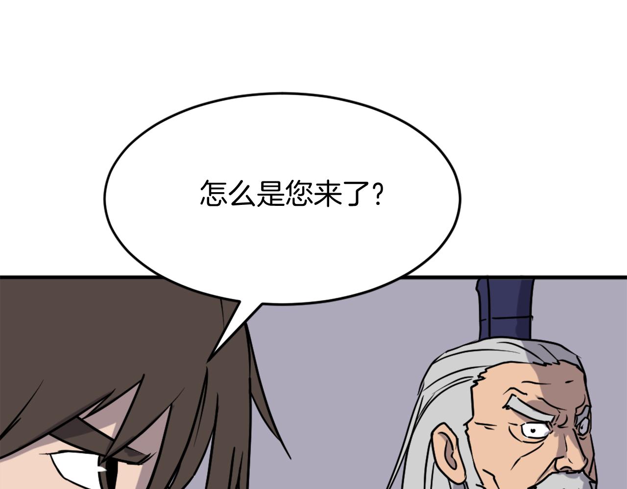 第231话 邪派第一高手！104