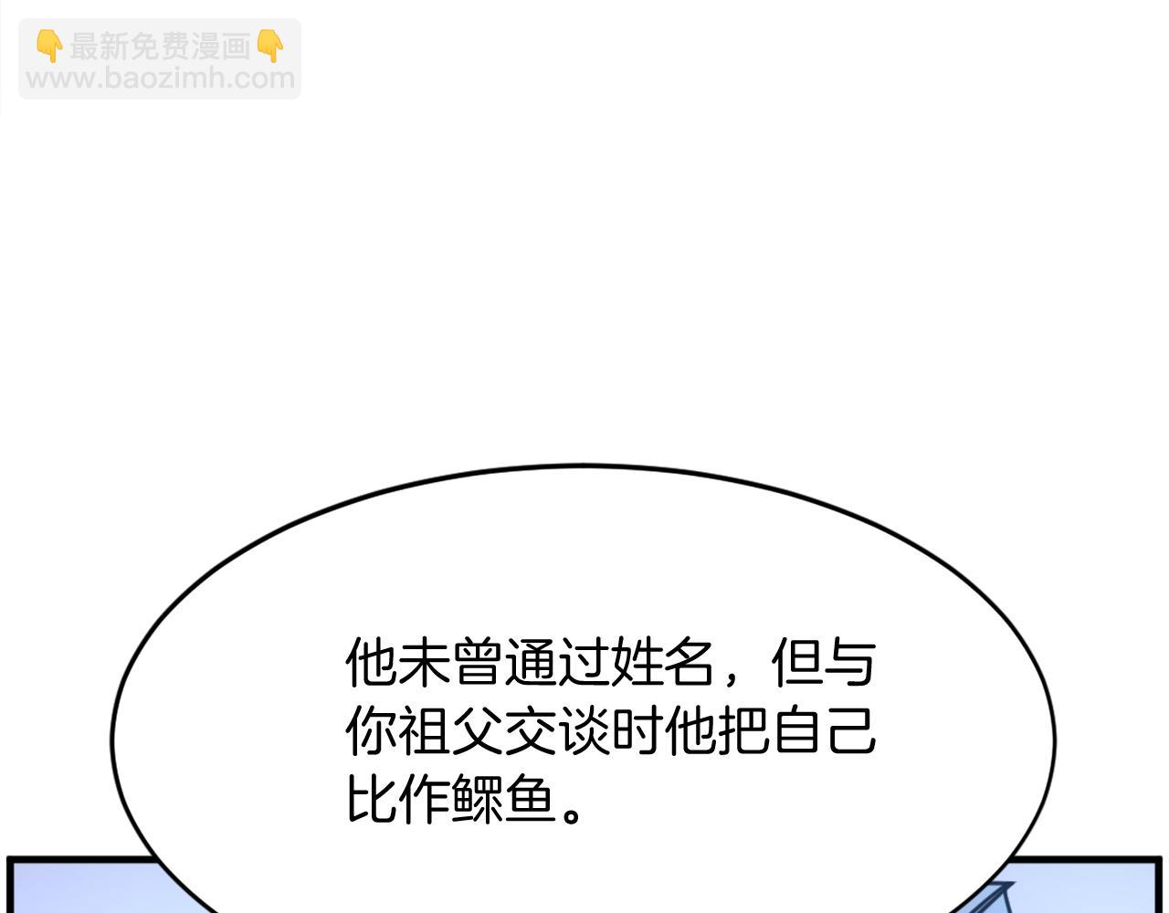 第231话 邪派第一高手！130