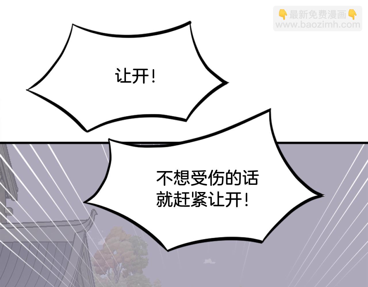 第231话 邪派第一高手！179