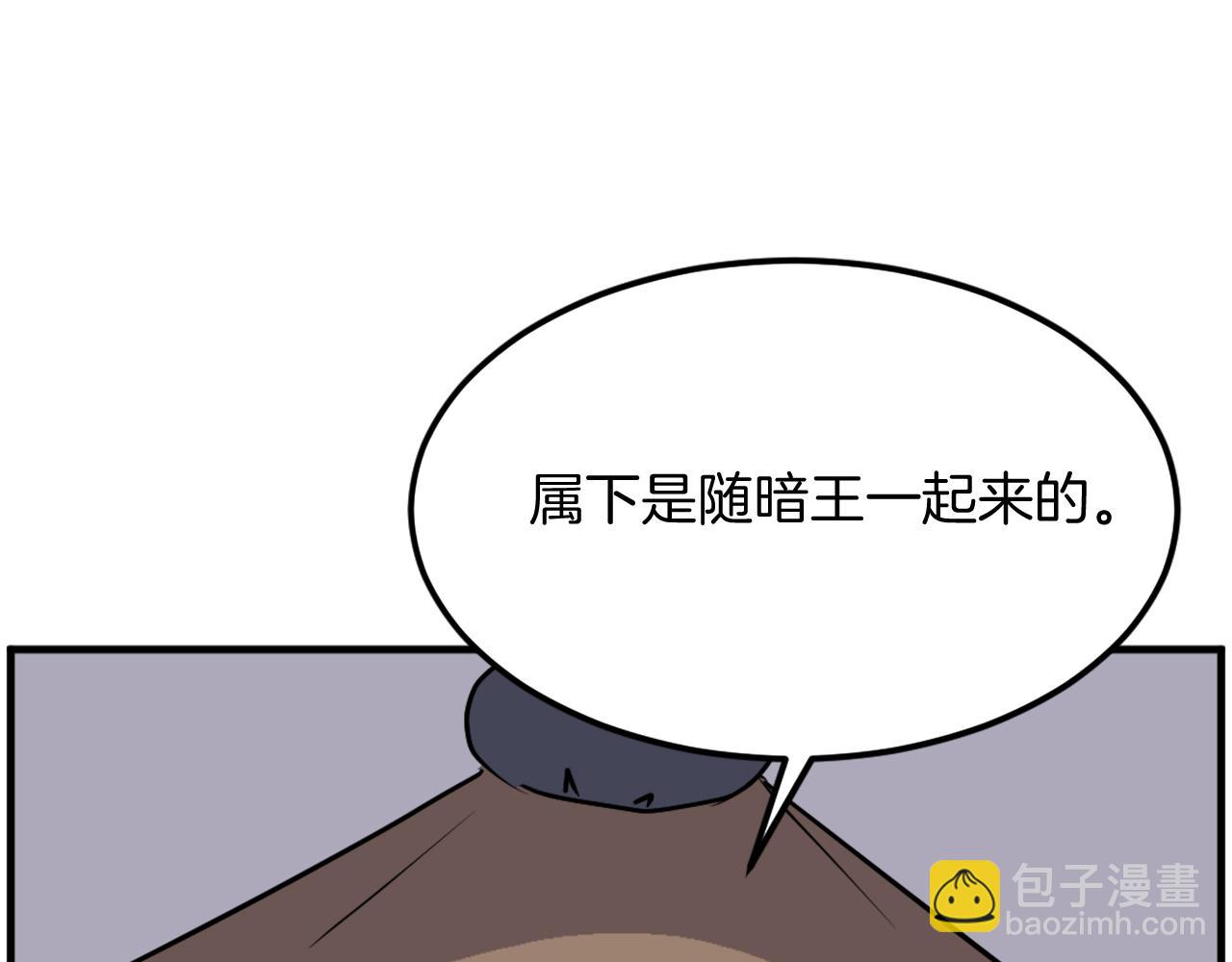 第231话 邪派第一高手！29