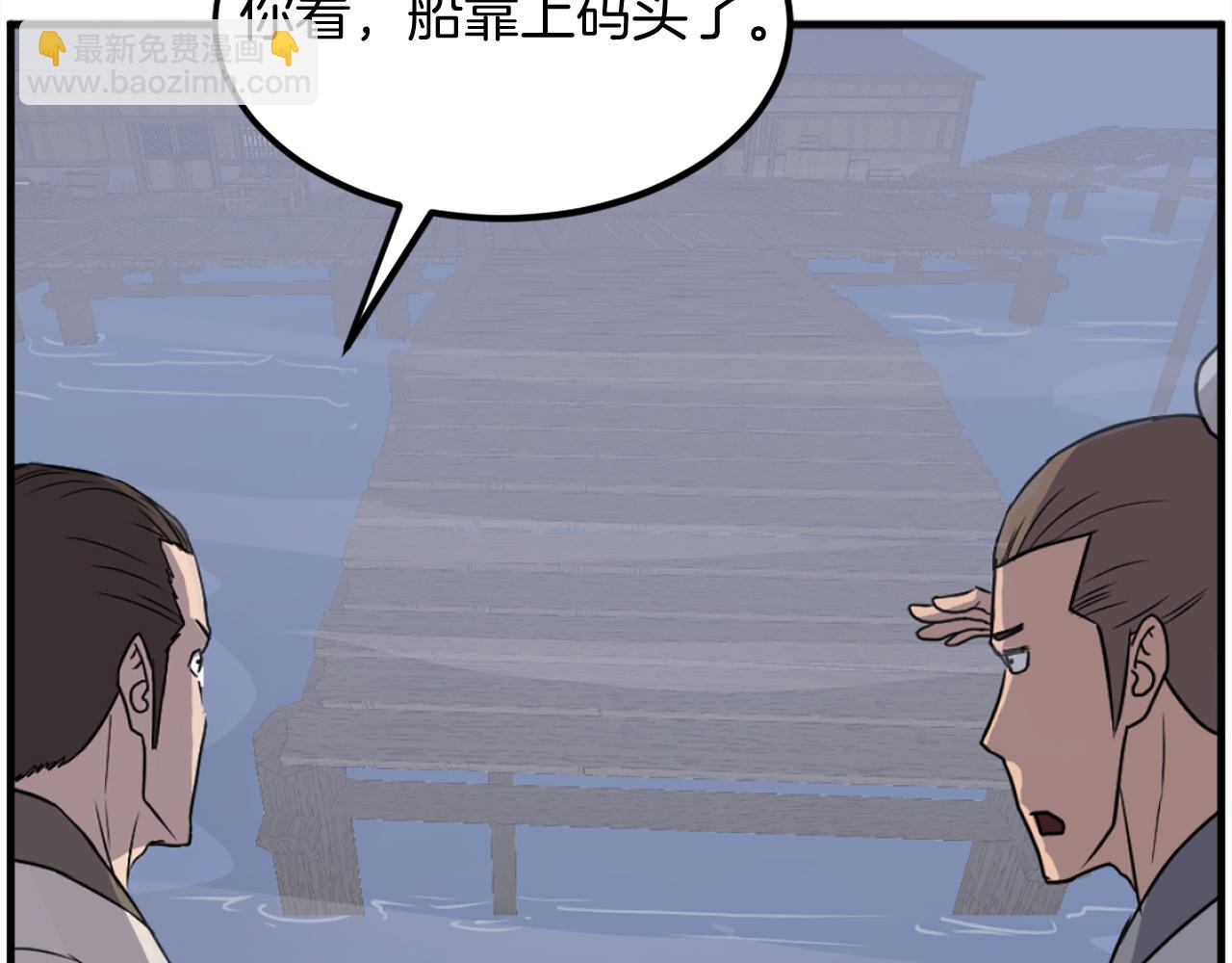 第231话 邪派第一高手！5