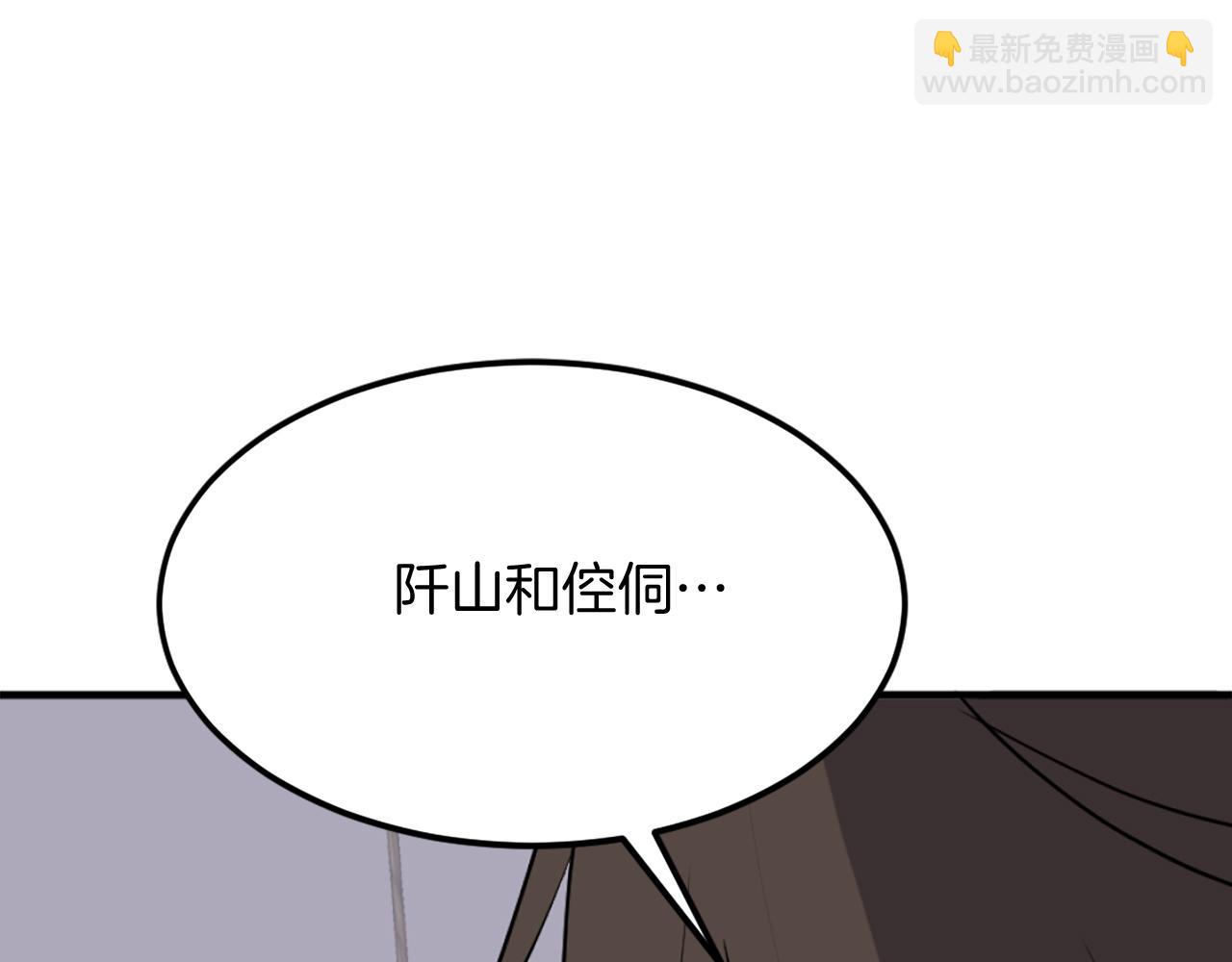 第231话 邪派第一高手！70