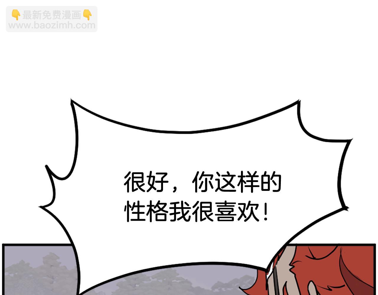 第232话 激战101