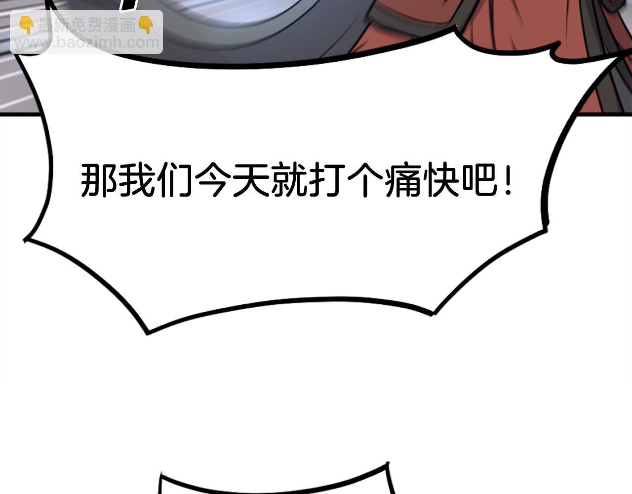 第232话 激战110