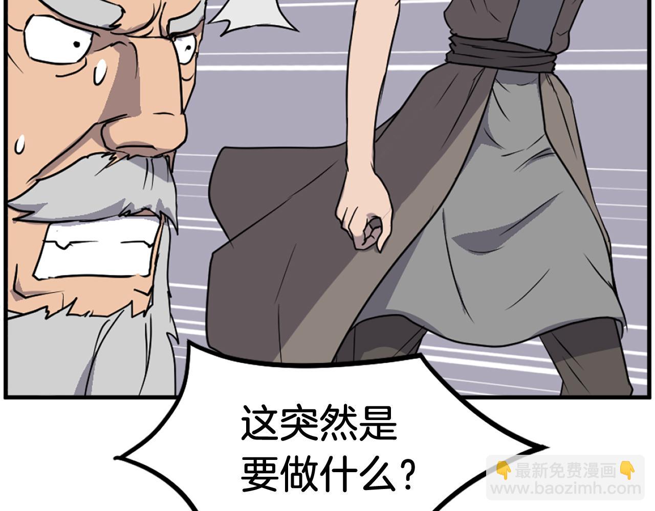 第232话 激战112