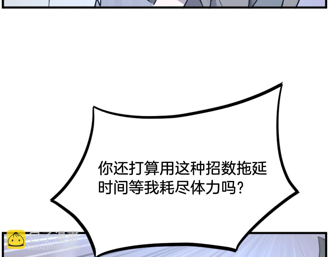 第232话 激战150