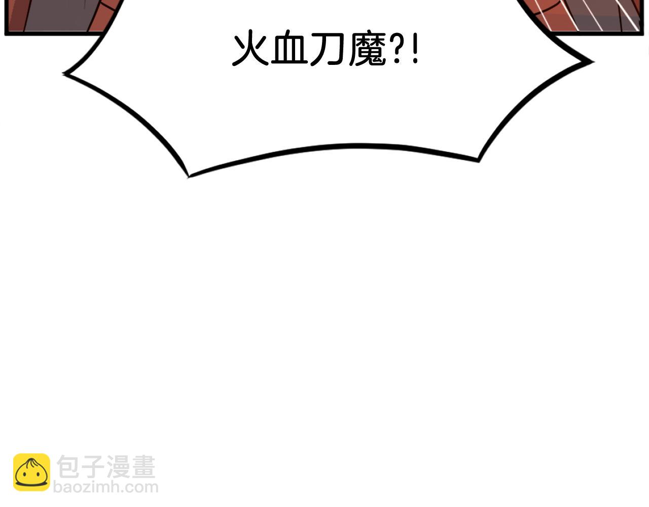 第232话 激战19