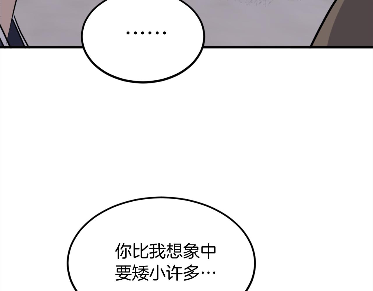 第232话 激战51