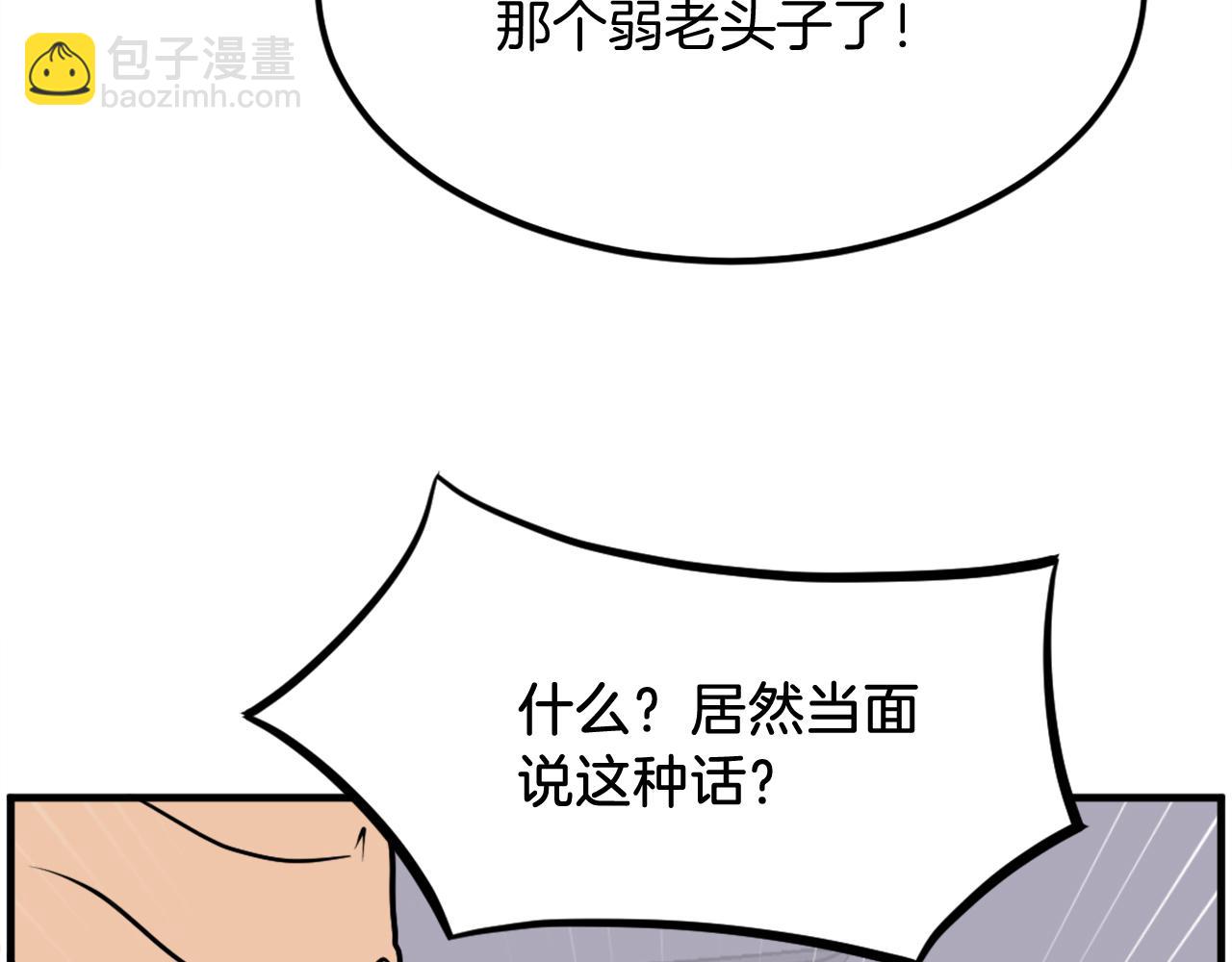 第232话 激战54