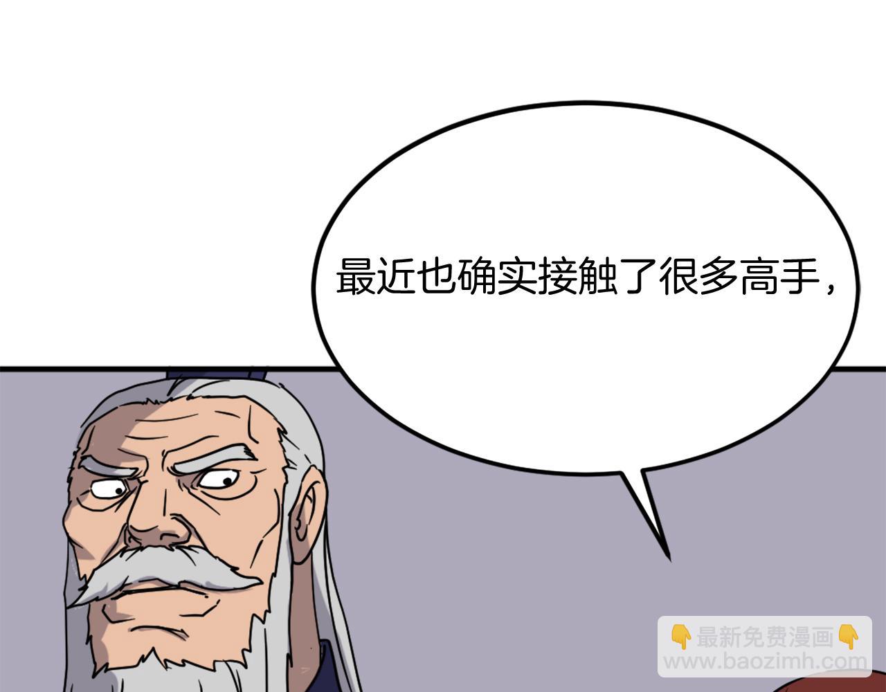 第232话 激战62