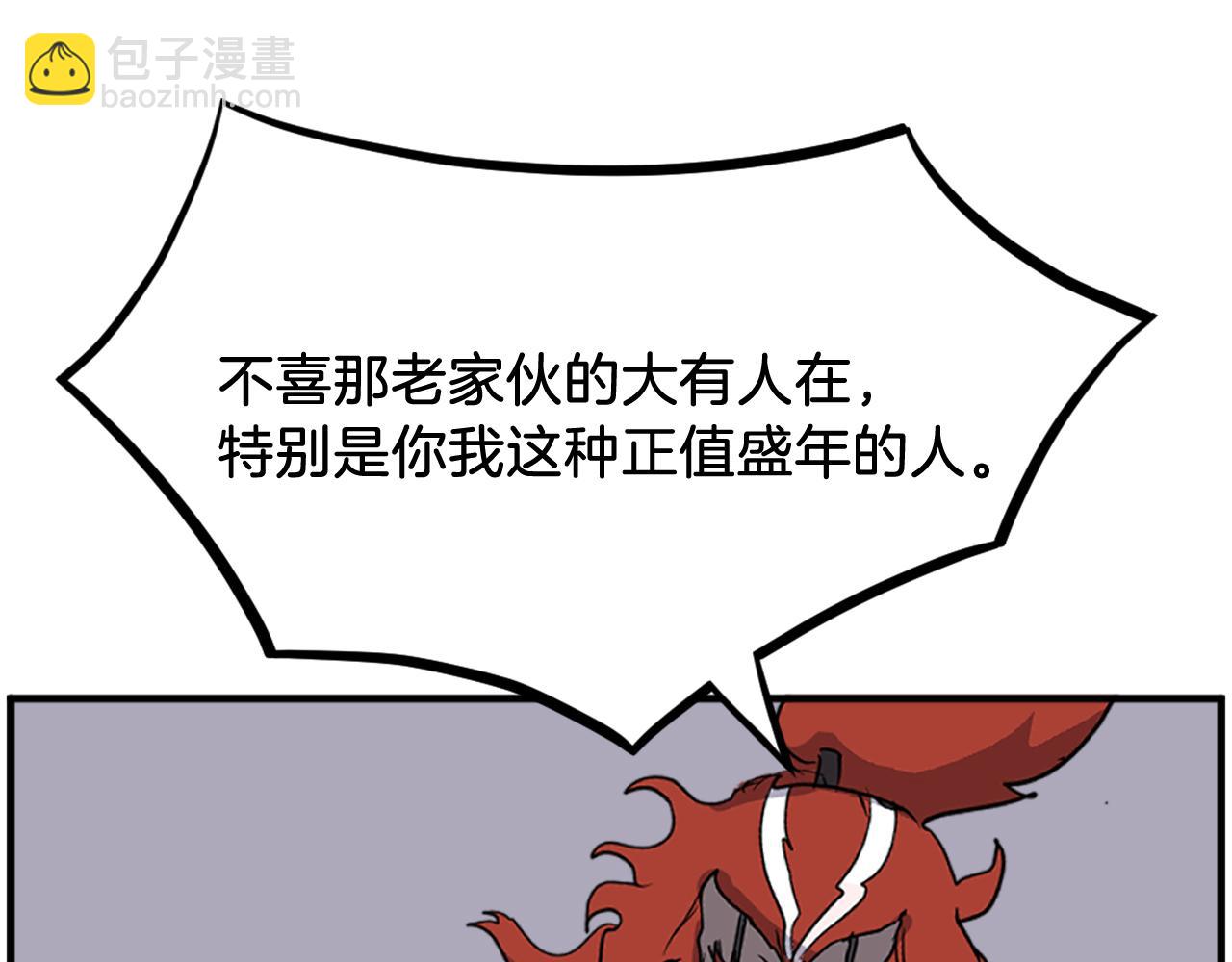 第232话 激战75
