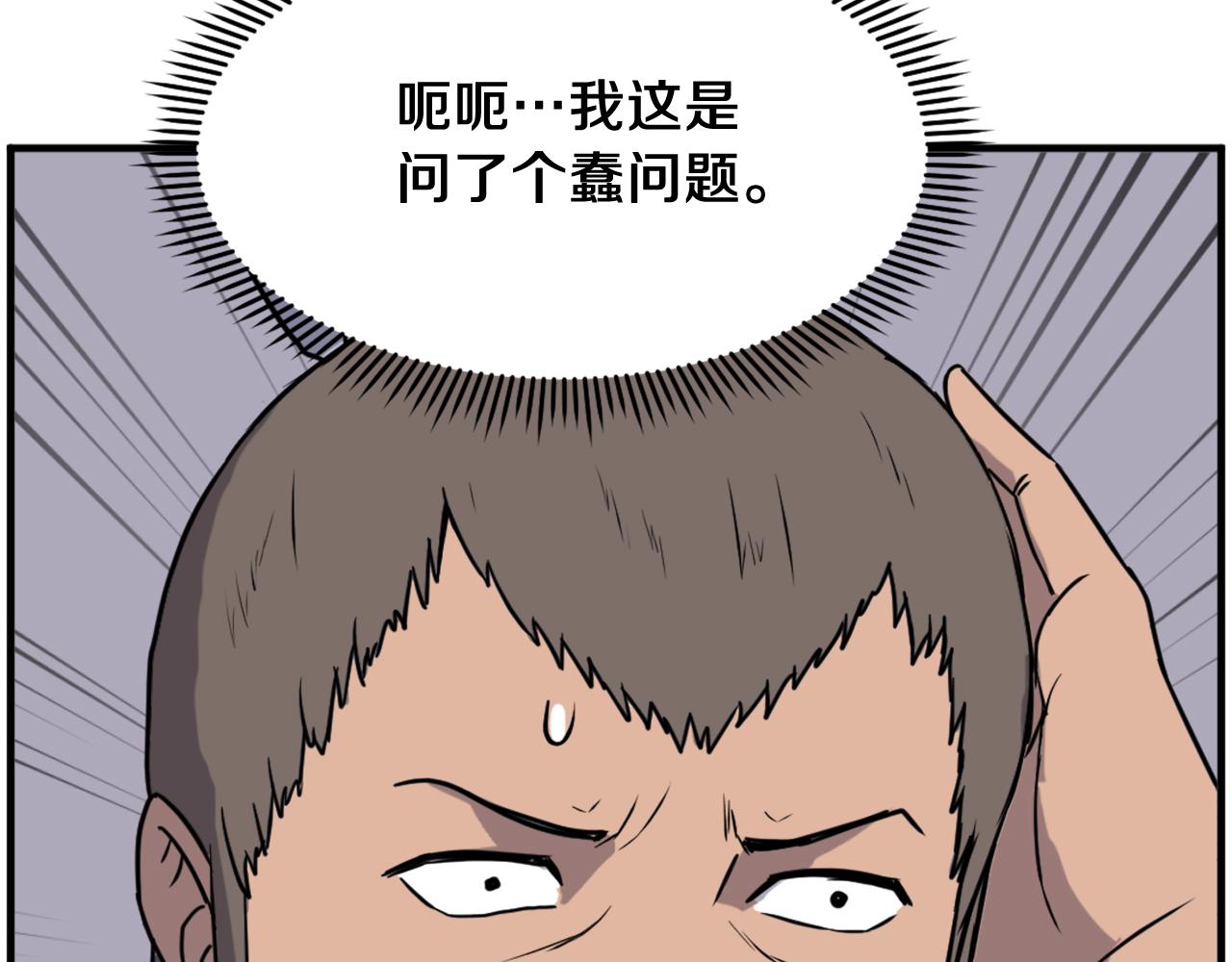 第237话 流龙158