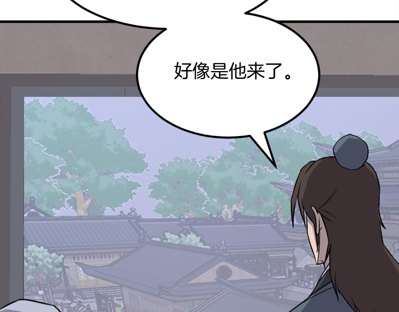 第237话 流龙166